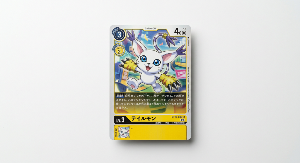blackgatomon bt25 082