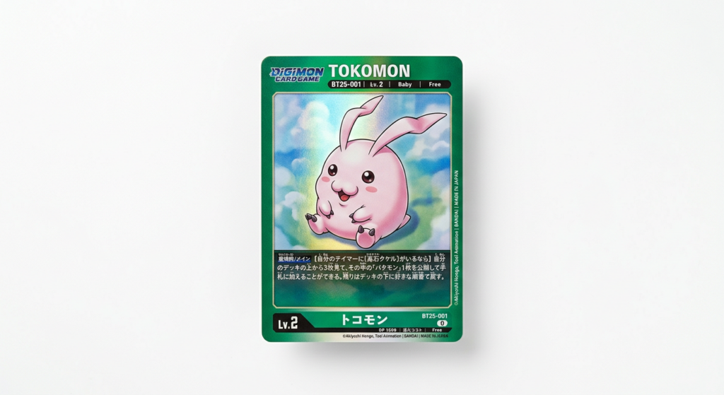 tokomon bt25 001