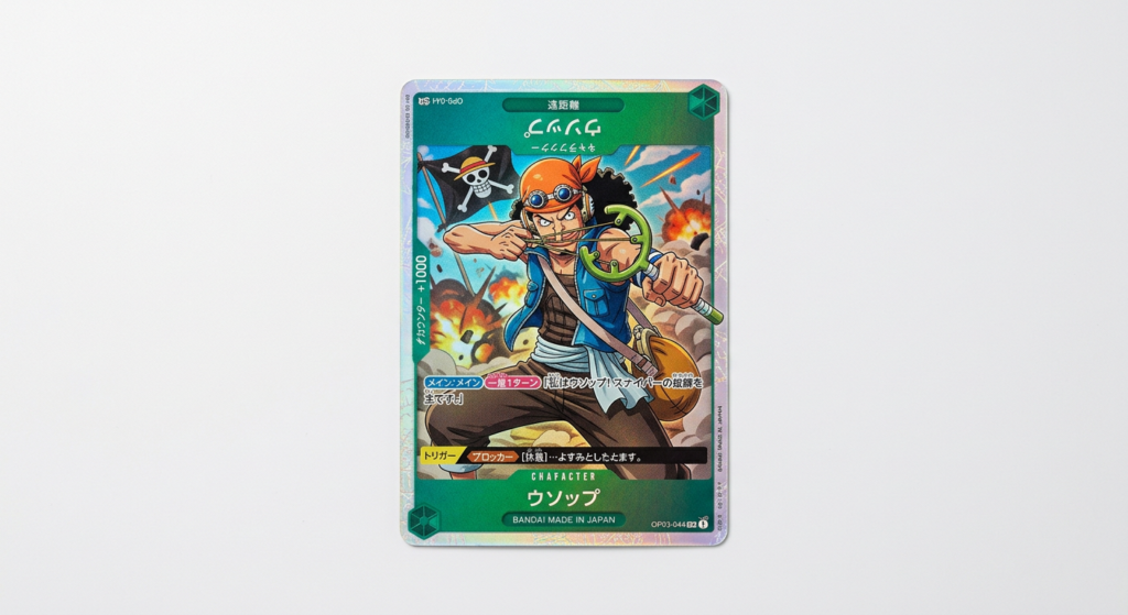 usopp op01 004